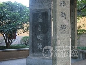 南屏晩鐘 杭州