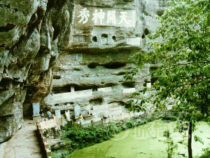 斉曇山 黄山