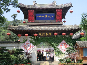 錫恵公園 無錫